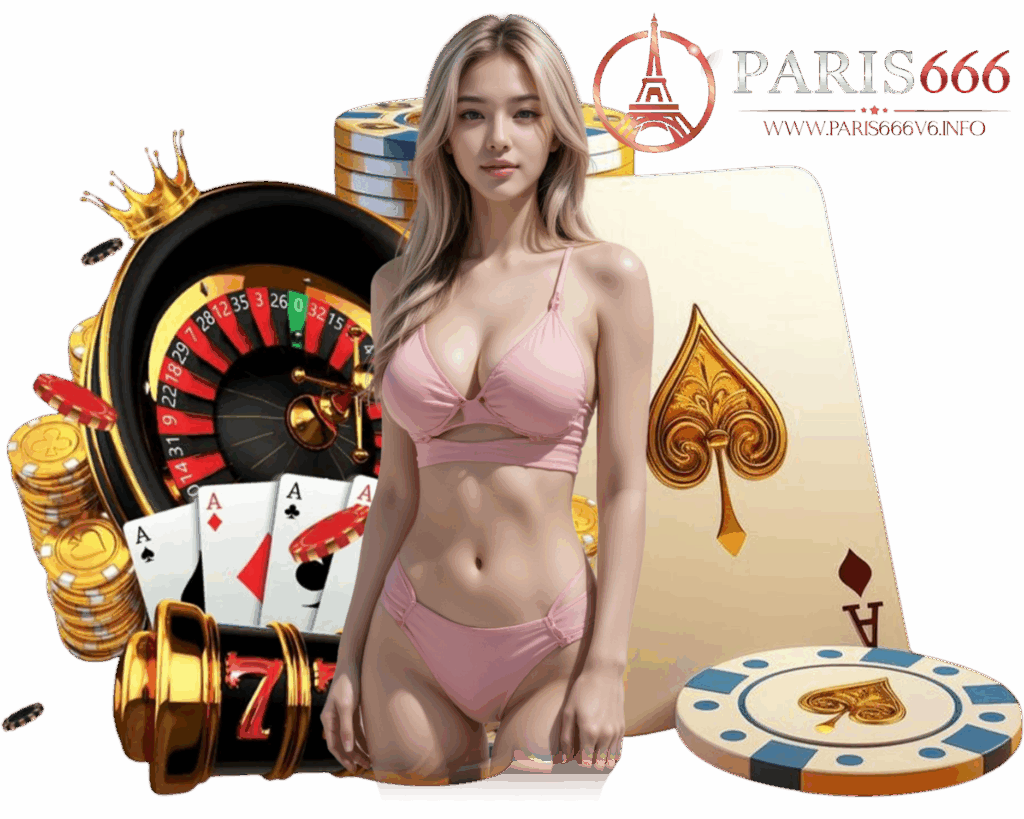 PARIS666V6 เล่นง่าย